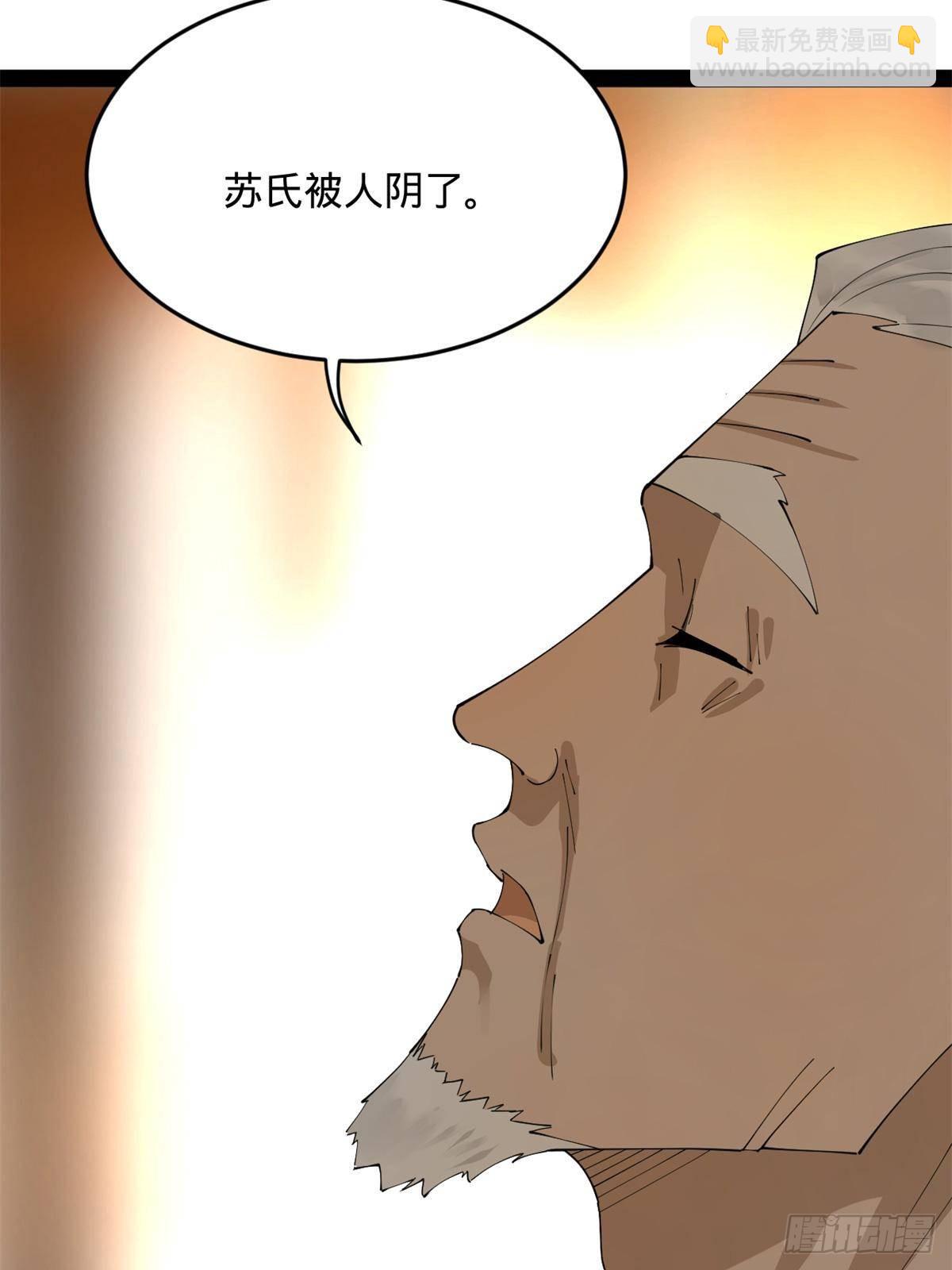 196 	我跟他只是兄弟！41