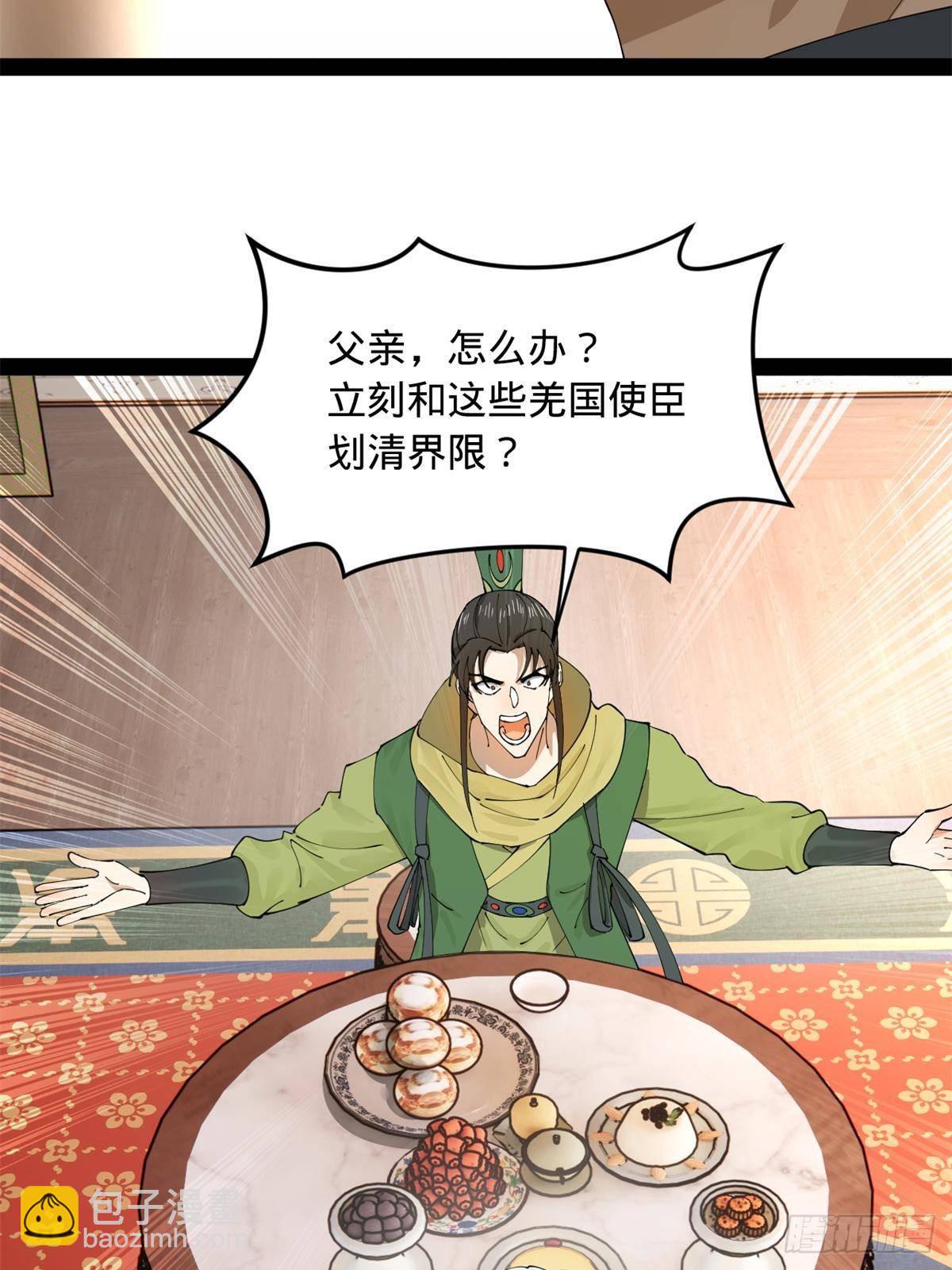 196 	我跟他只是兄弟！42