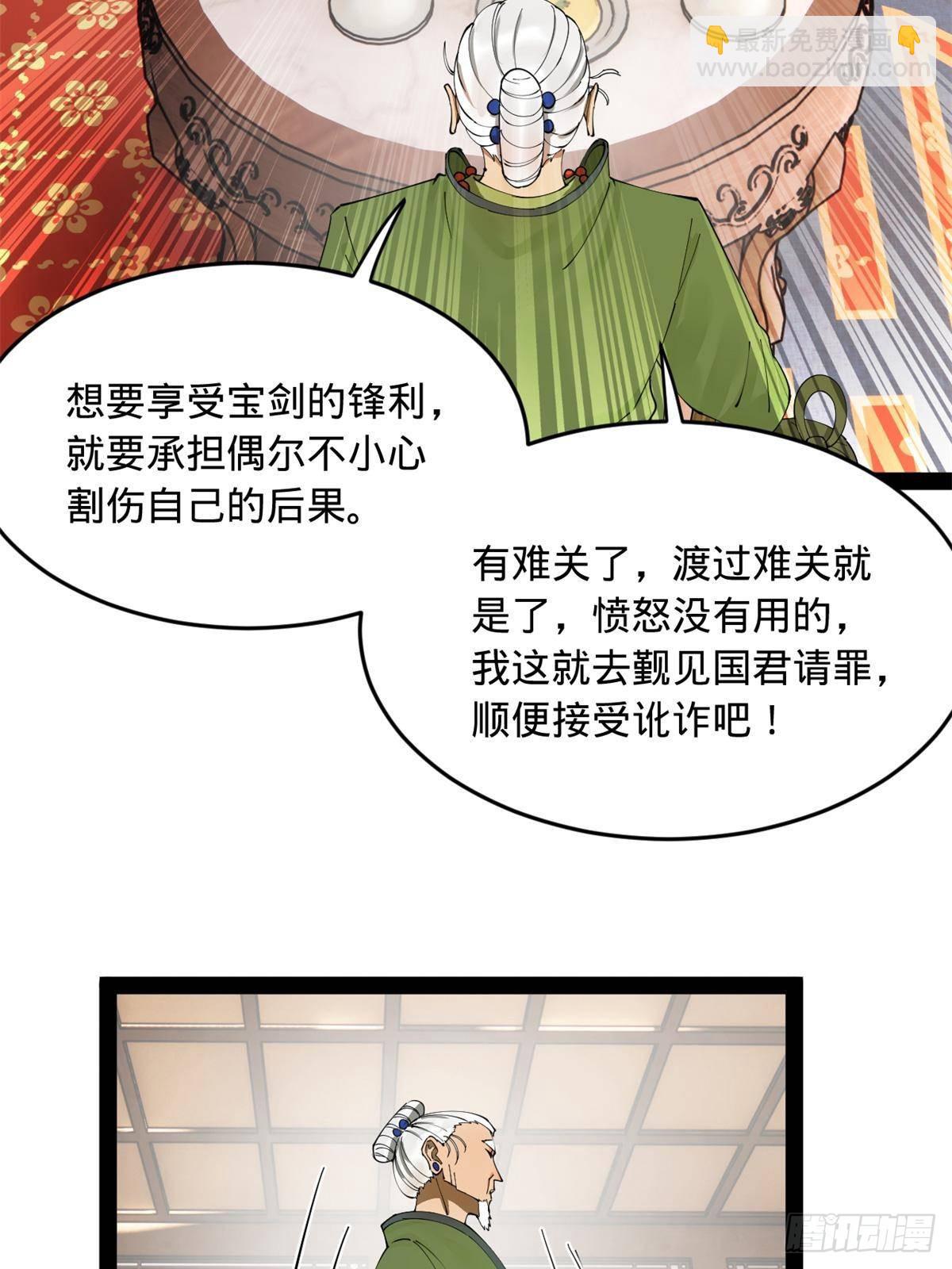 196 	我跟他只是兄弟！43