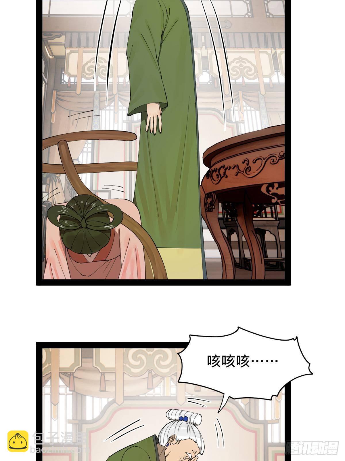 196 	我跟他只是兄弟！44
