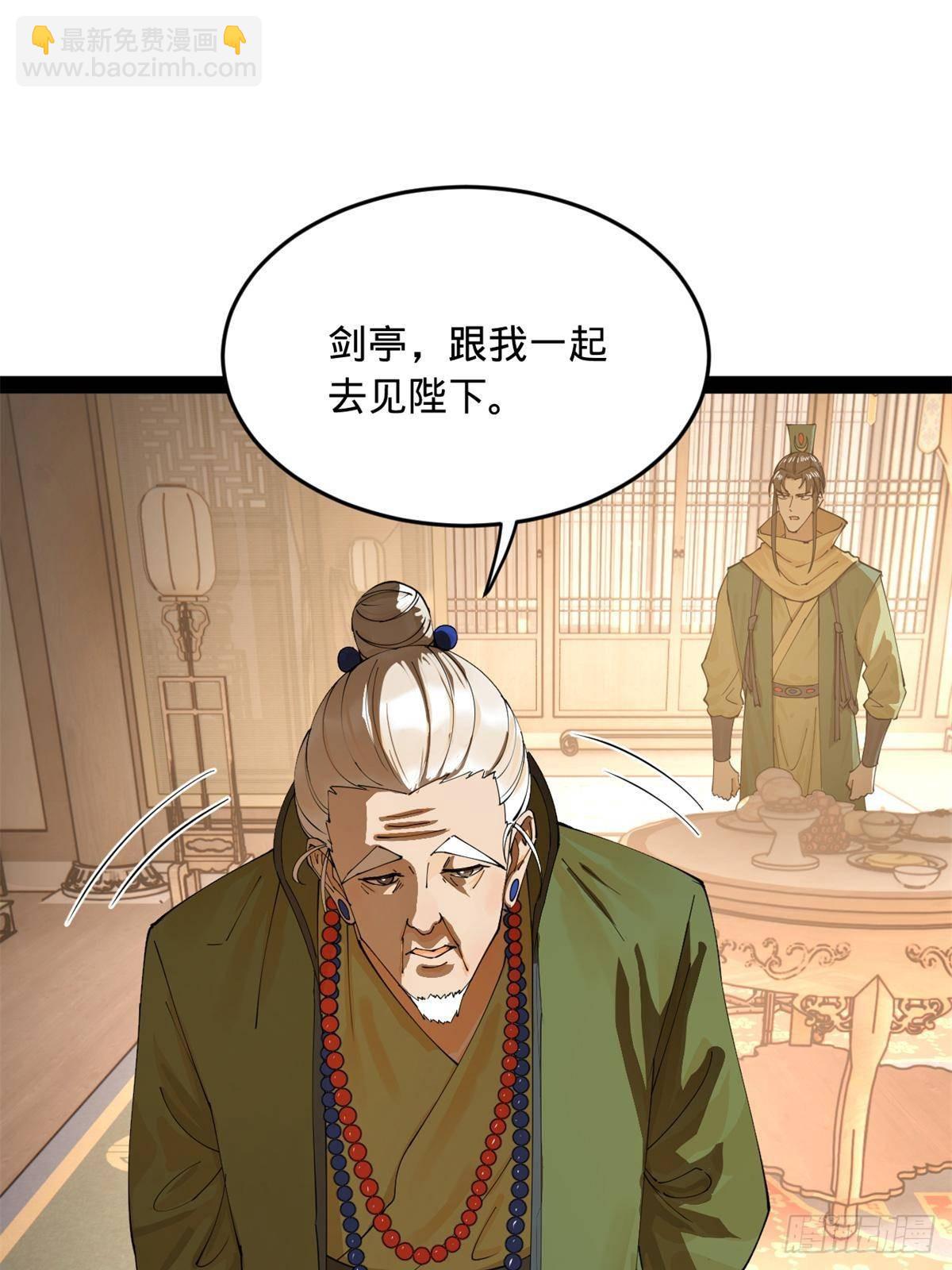 196 	我跟他只是兄弟！46