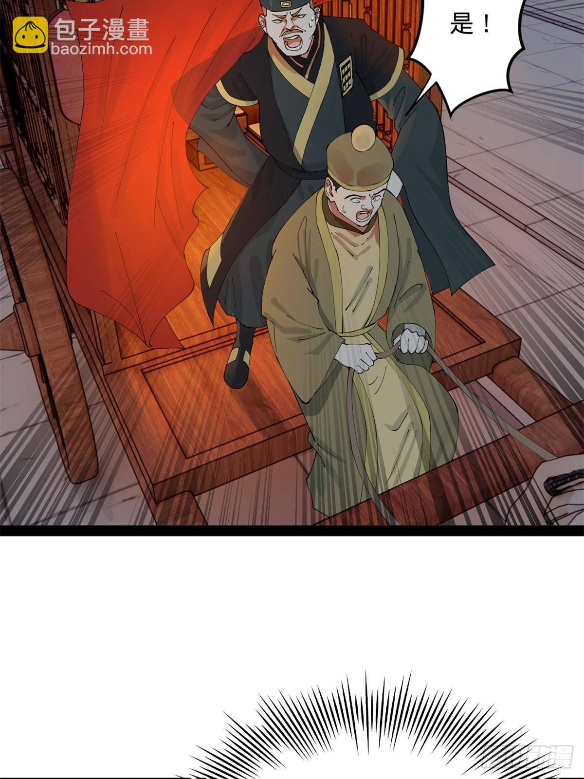 196 	我跟他只是兄弟！5