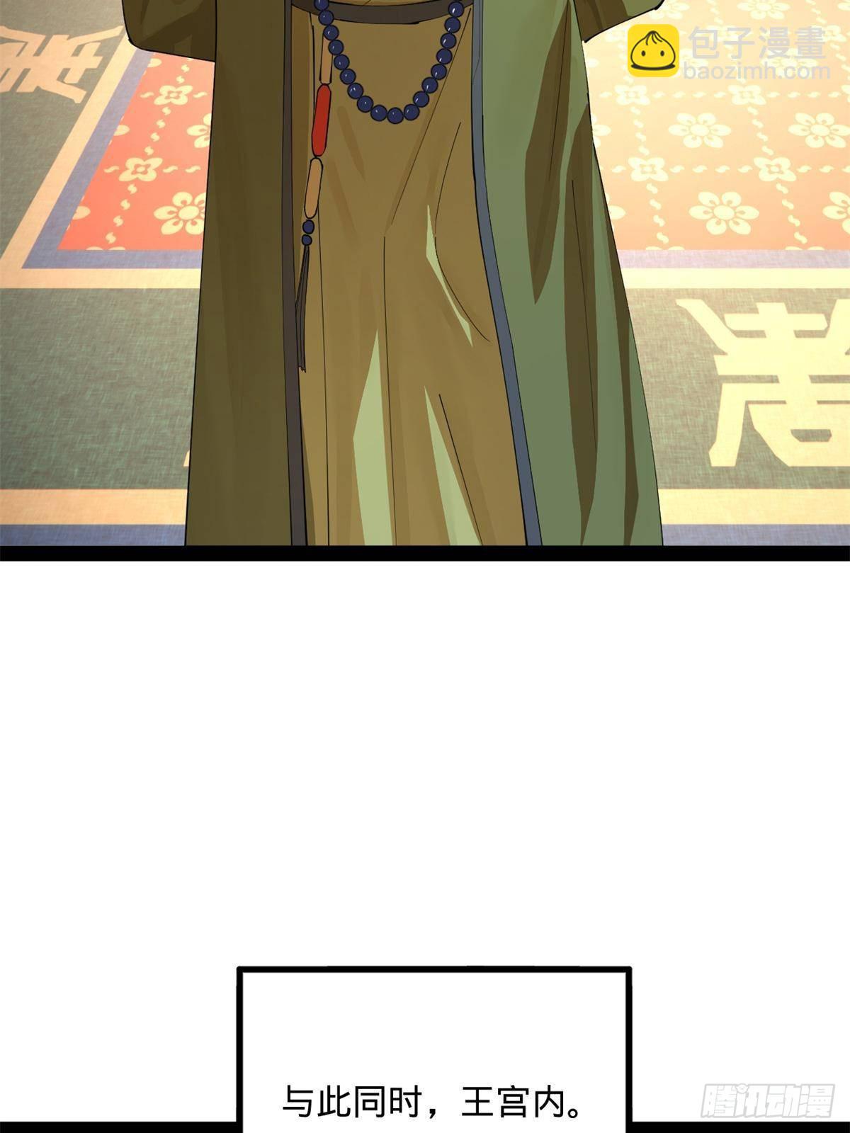 196 	我跟他只是兄弟！51