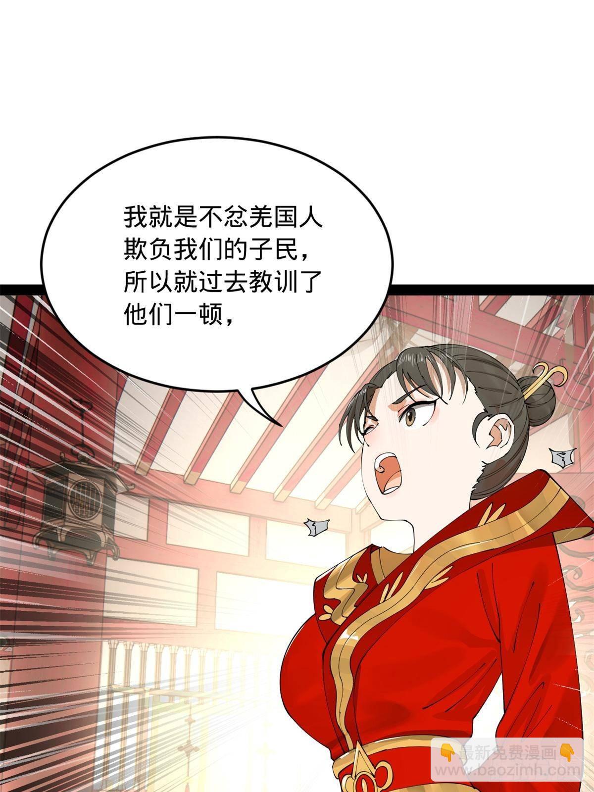 196 	我跟他只是兄弟！55