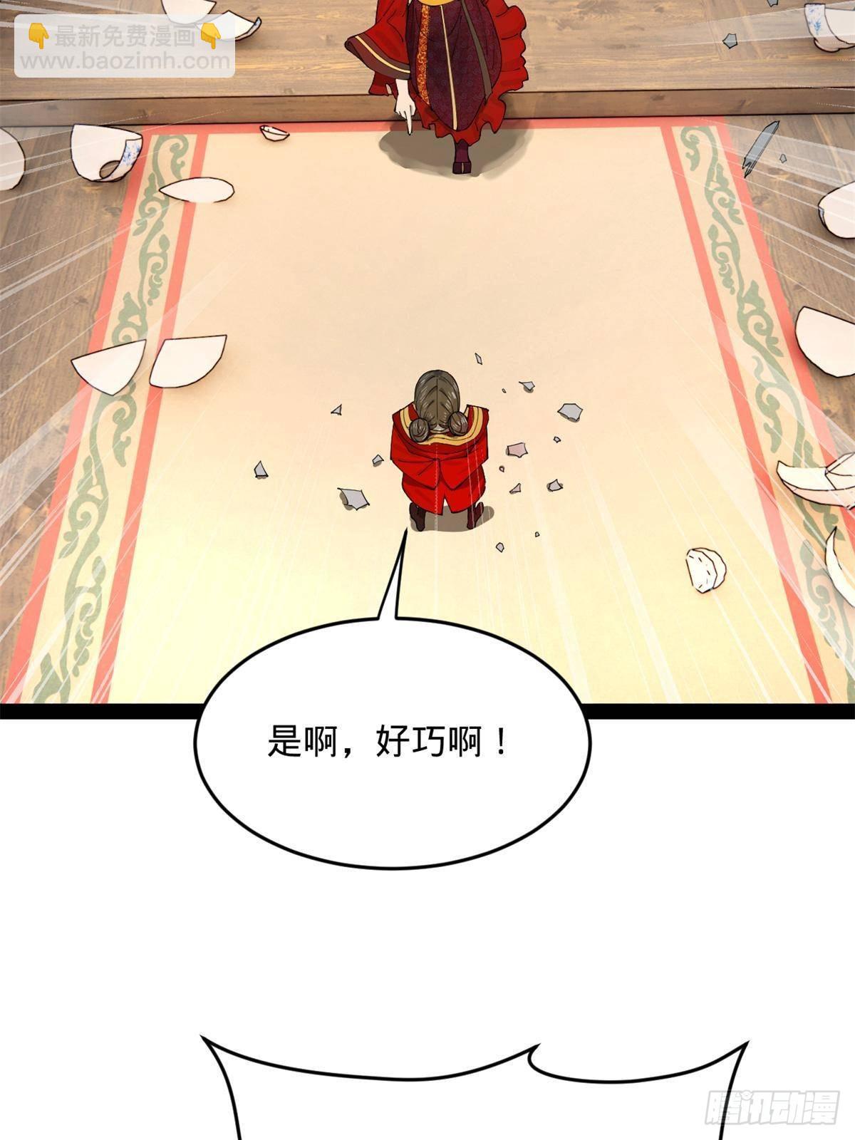 196 	我跟他只是兄弟！57
