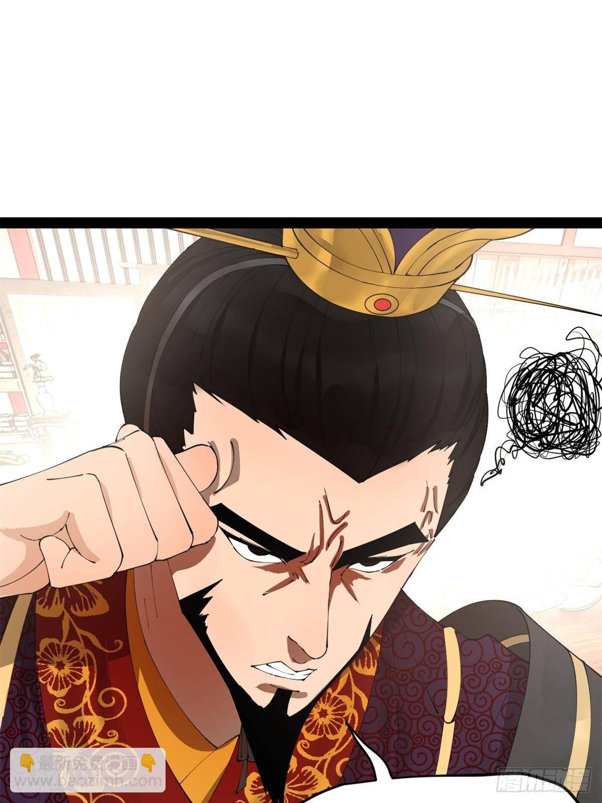 196 	我跟他只是兄弟！59