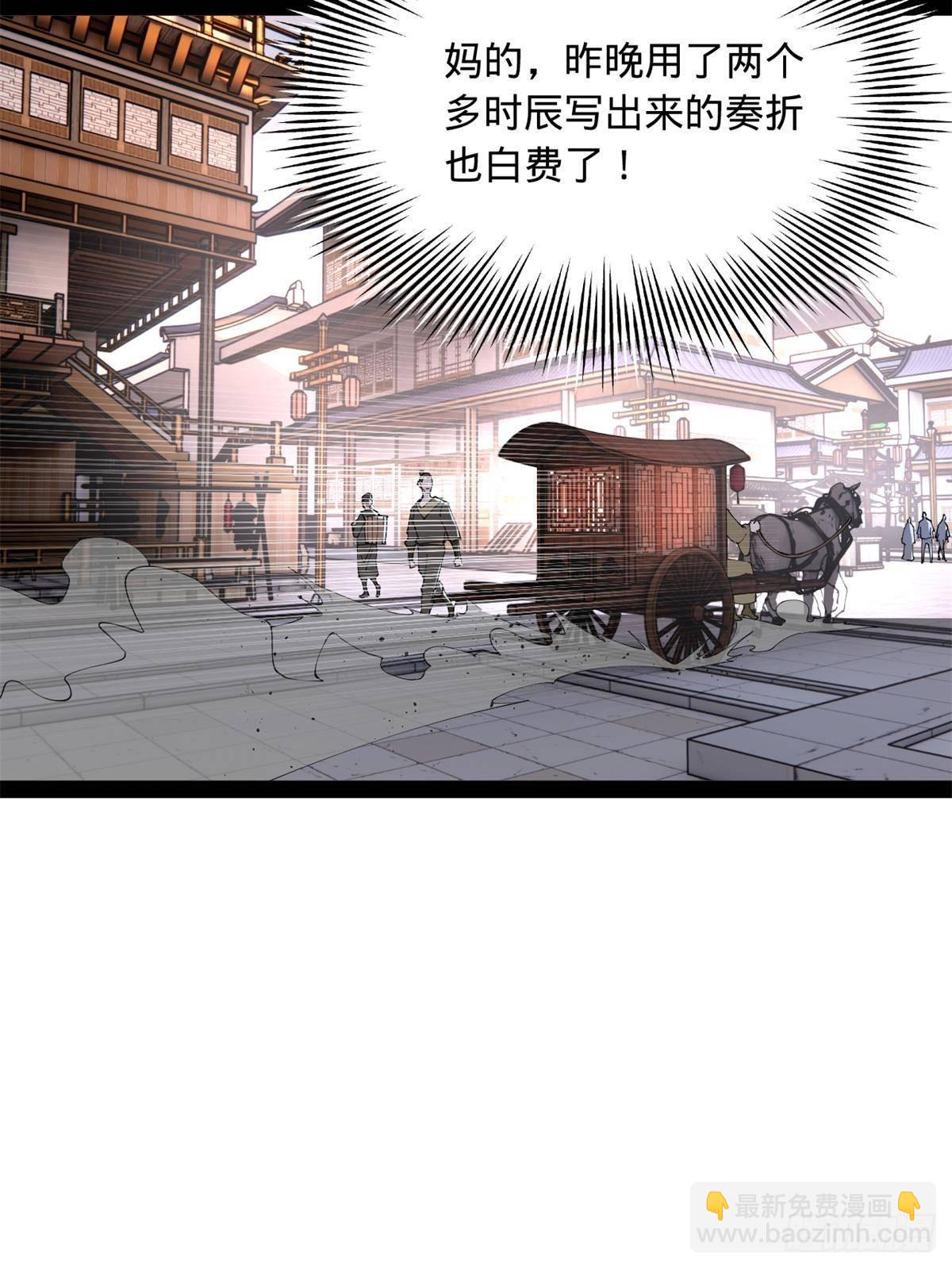 196 	我跟他只是兄弟！6