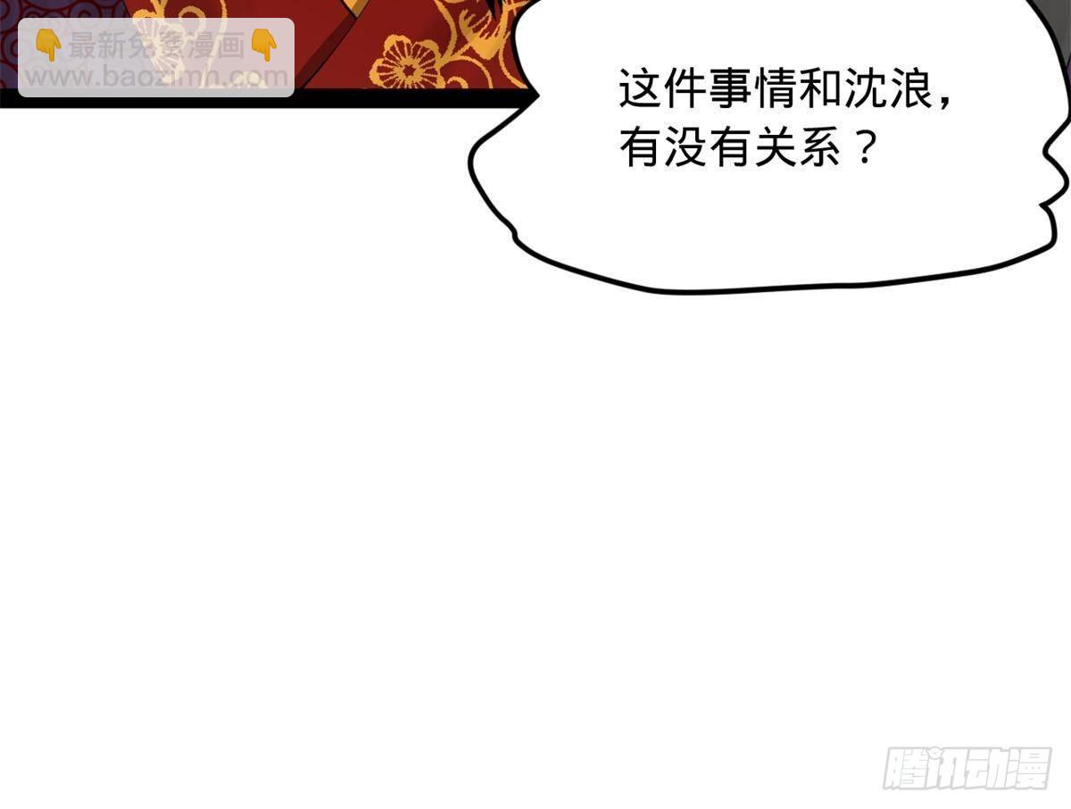 196 	我跟他只是兄弟！60