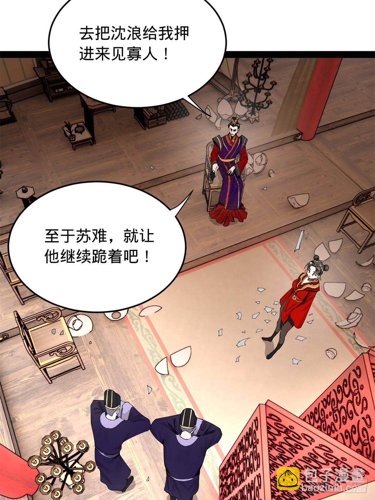 196 	我跟他只是兄弟！69