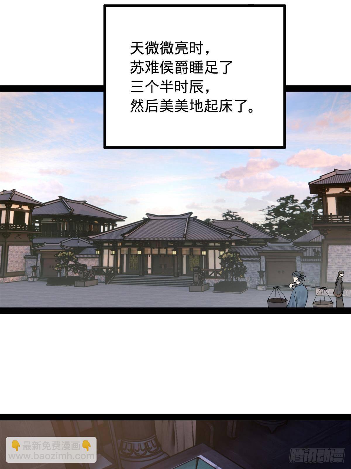 196 	我跟他只是兄弟！7