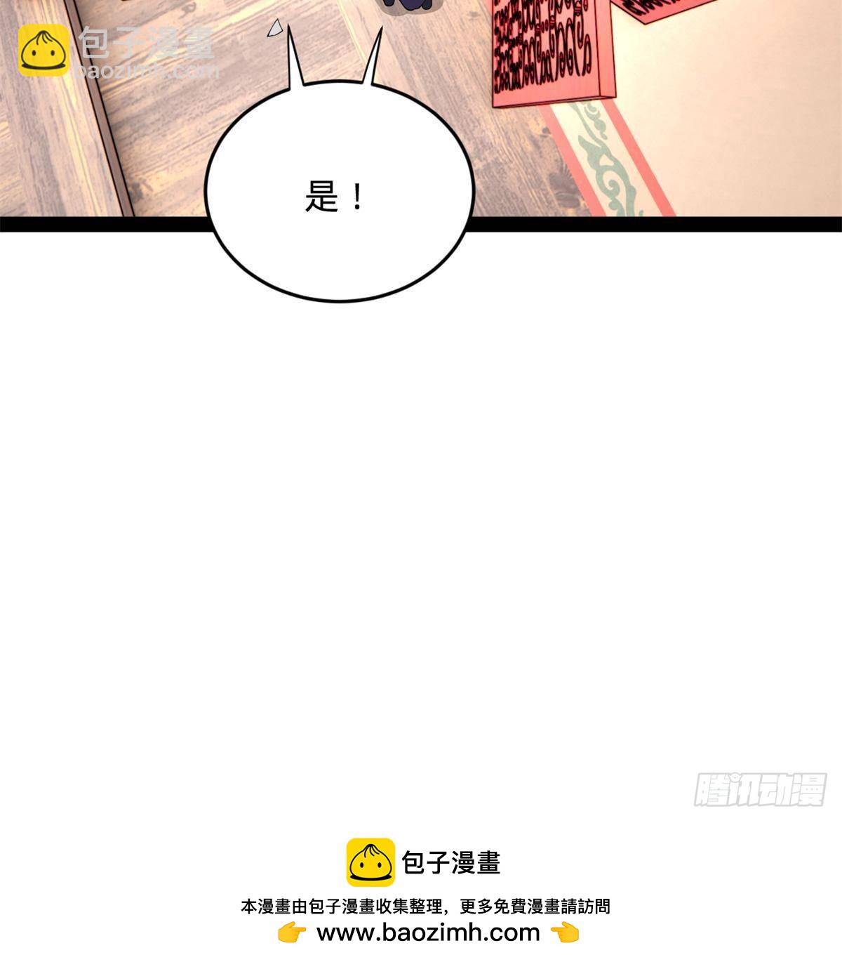 196 	我跟他只是兄弟！70