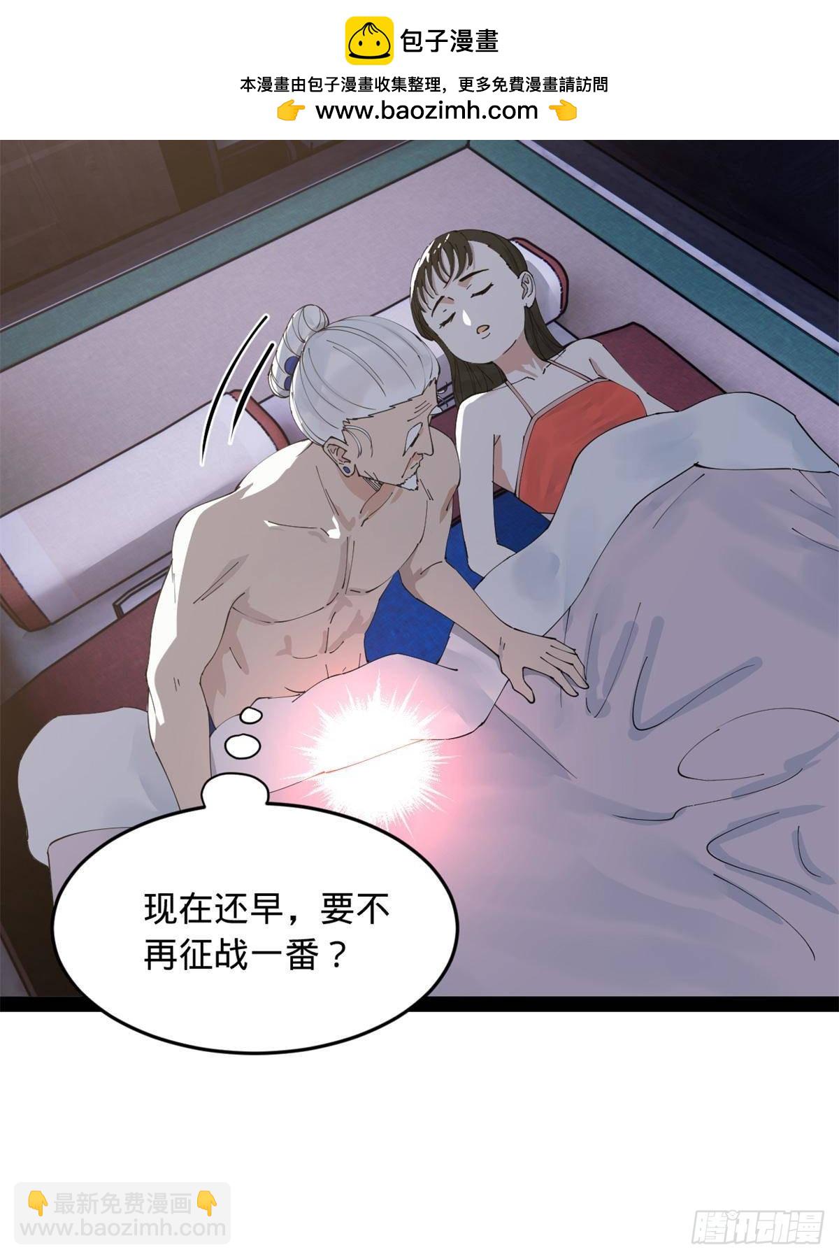 196 	我跟他只是兄弟！8