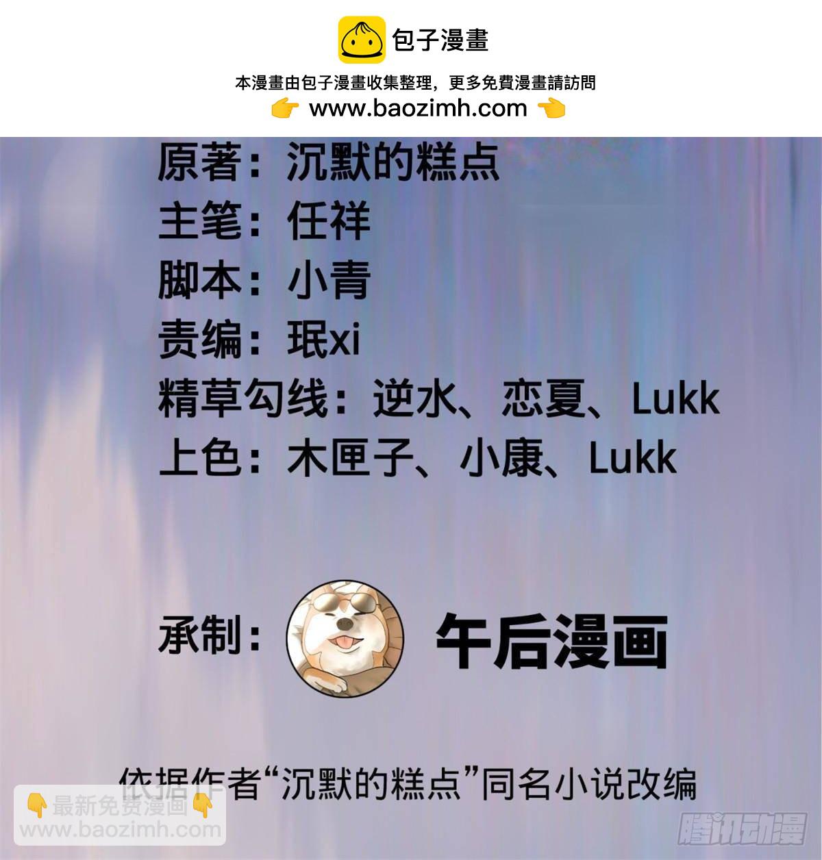 197 	公然串联！1