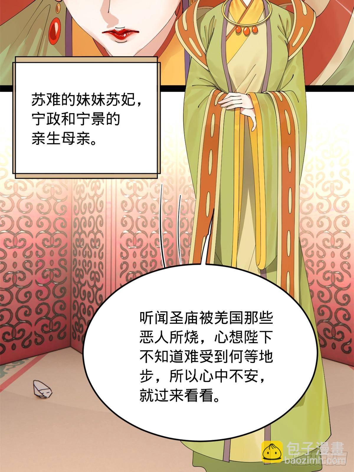 197 	公然串联！10