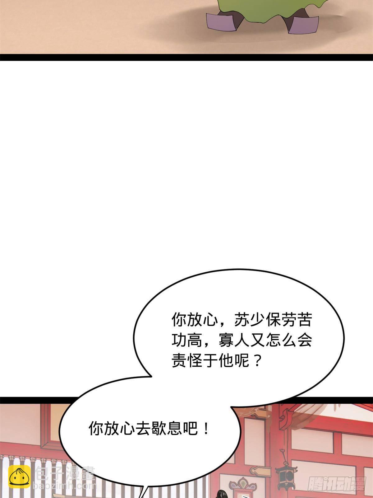 197 	公然串联！11