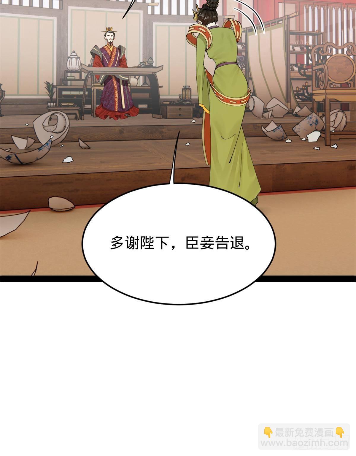 197 	公然串联！12