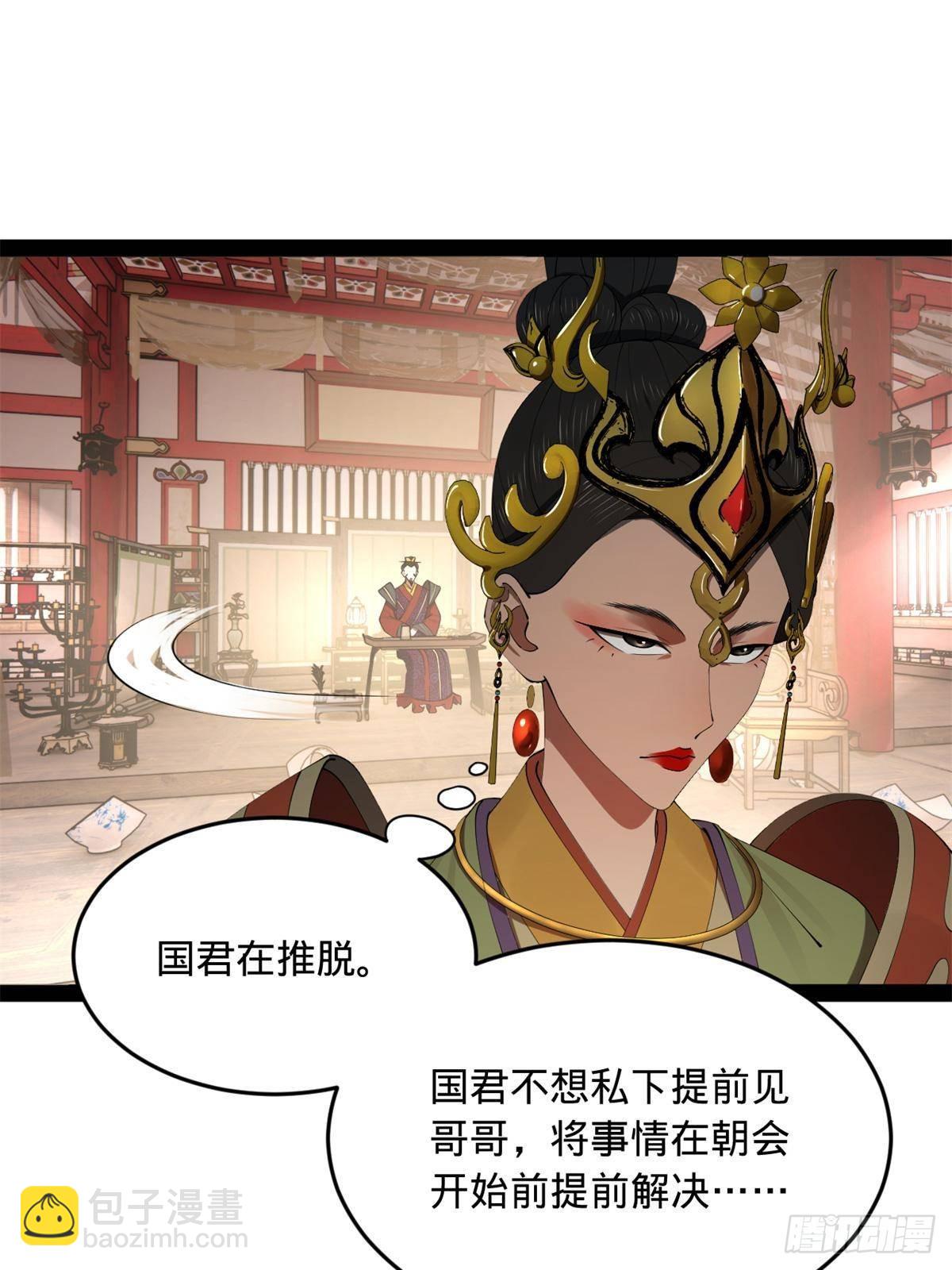 197 	公然串联！13