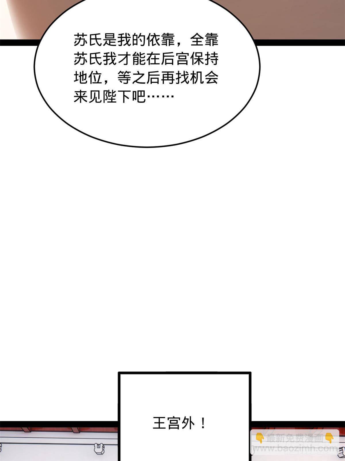 197 	公然串联！15
