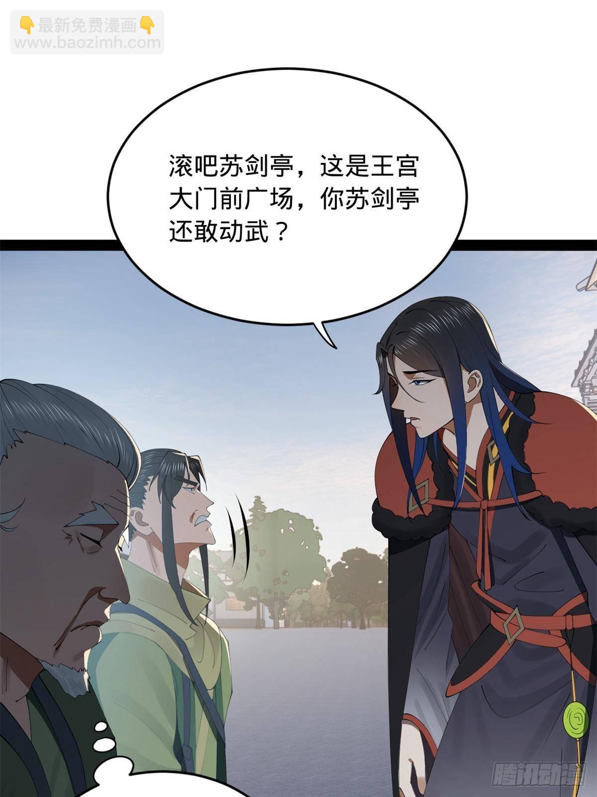 197 	公然串联！19