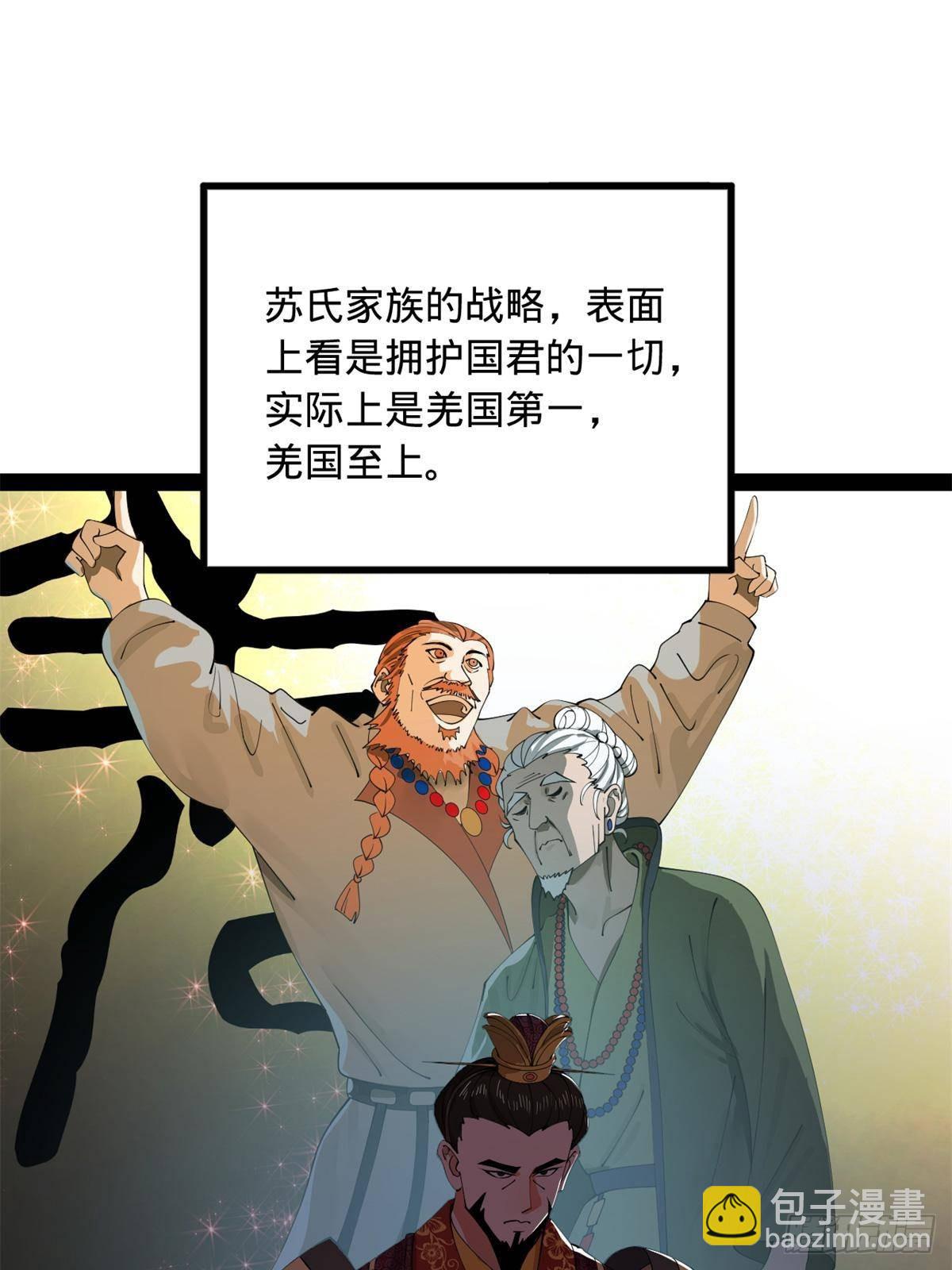 197 	公然串联！2