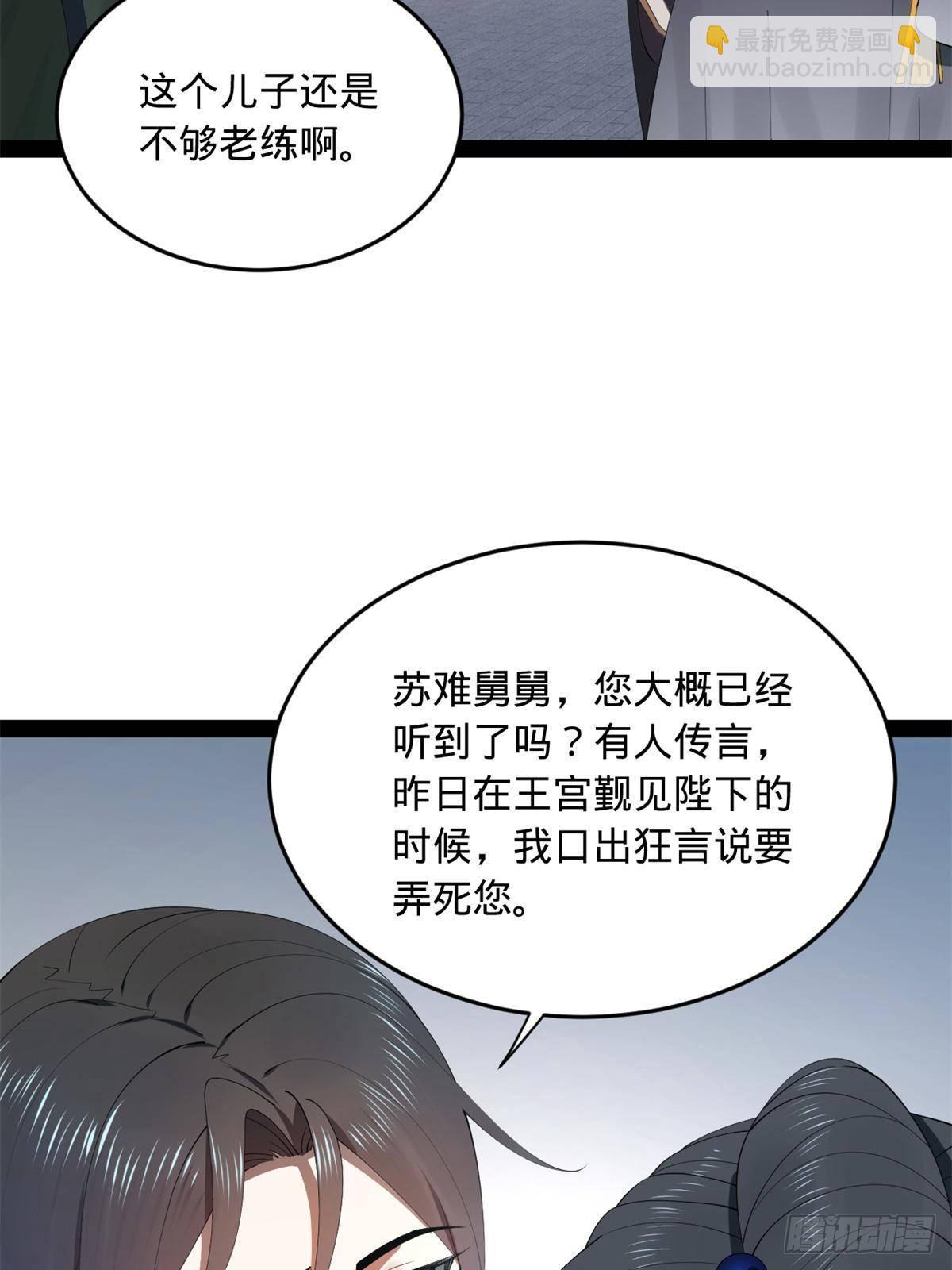 197 	公然串联！20