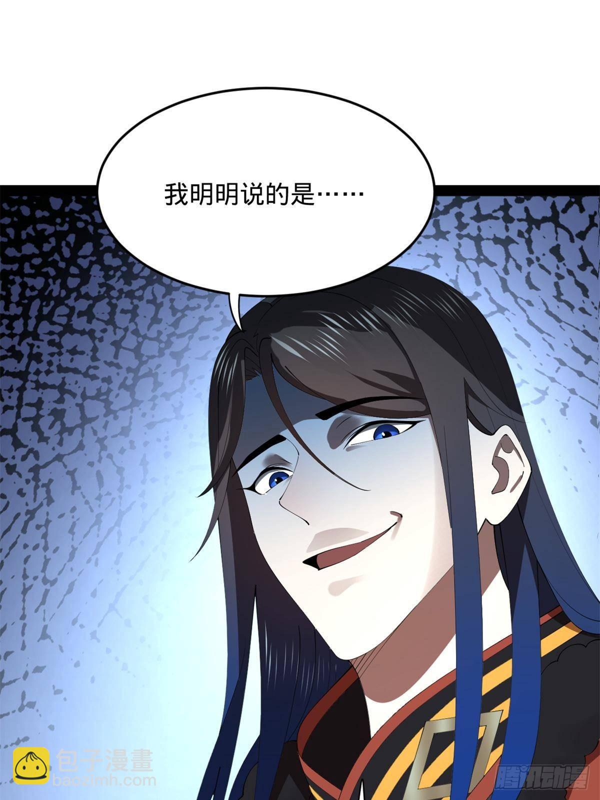 197 	公然串联！24