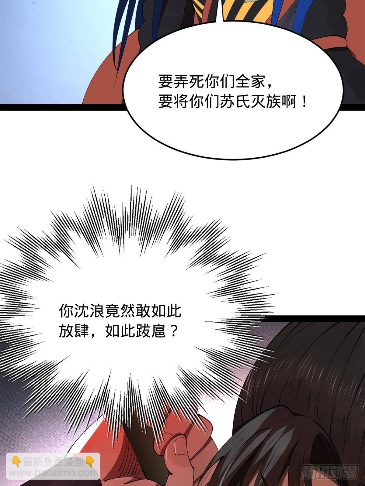 197 	公然串联！25