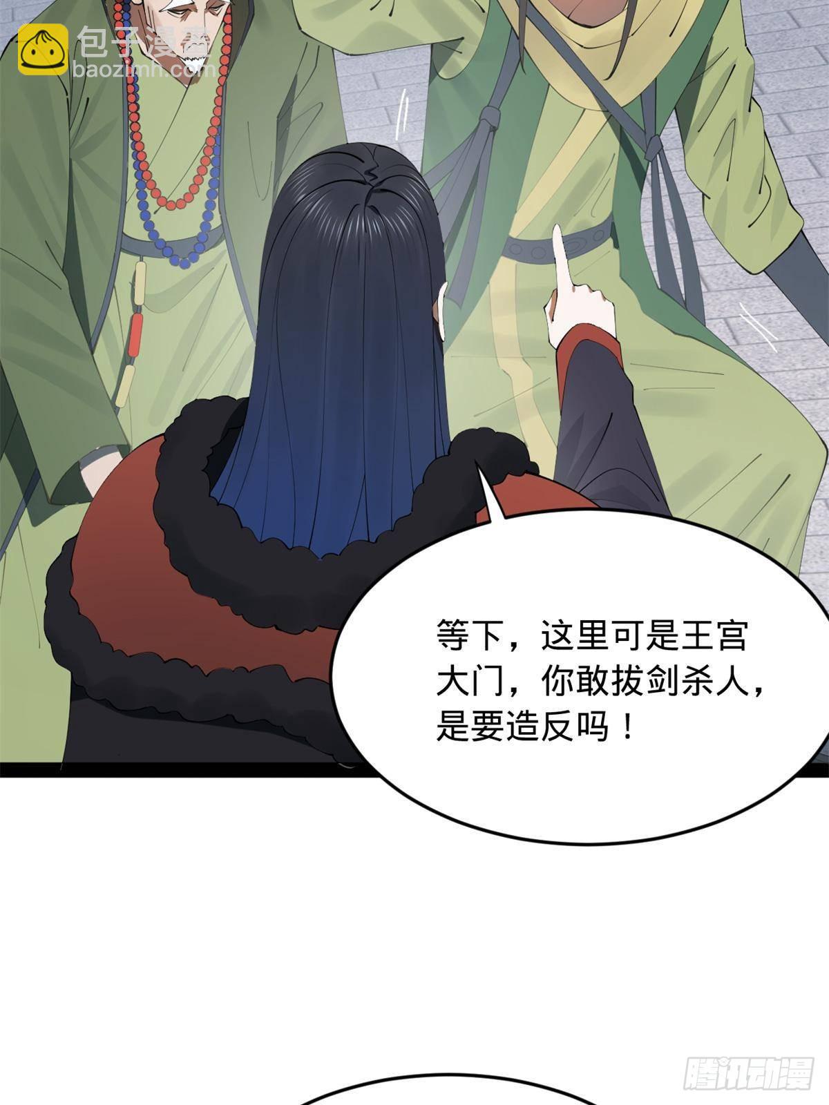 197 	公然串联！27