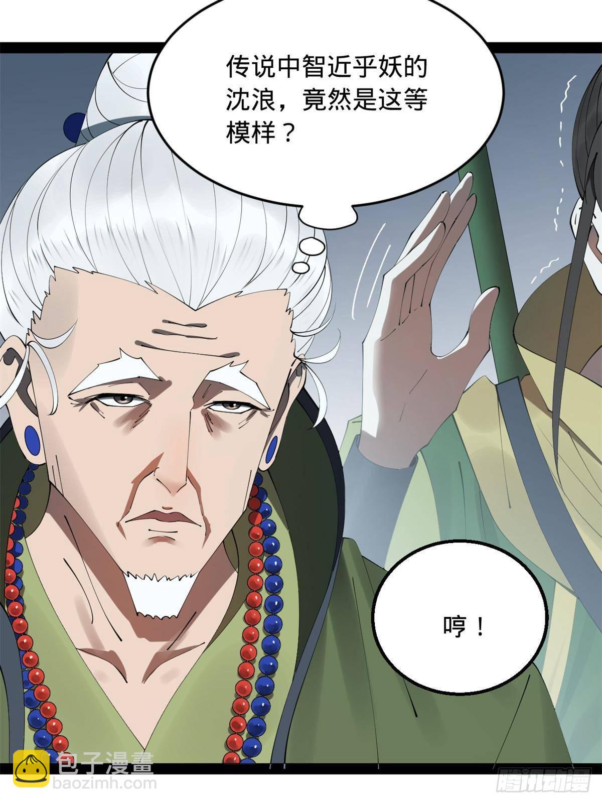 197 	公然串联！28