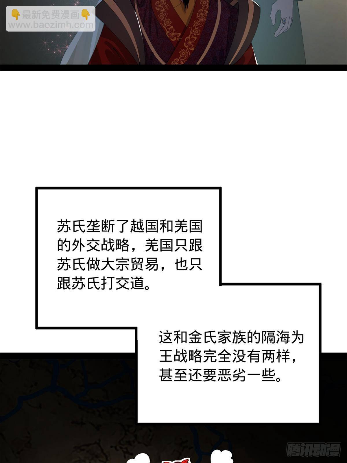 197 	公然串联！3