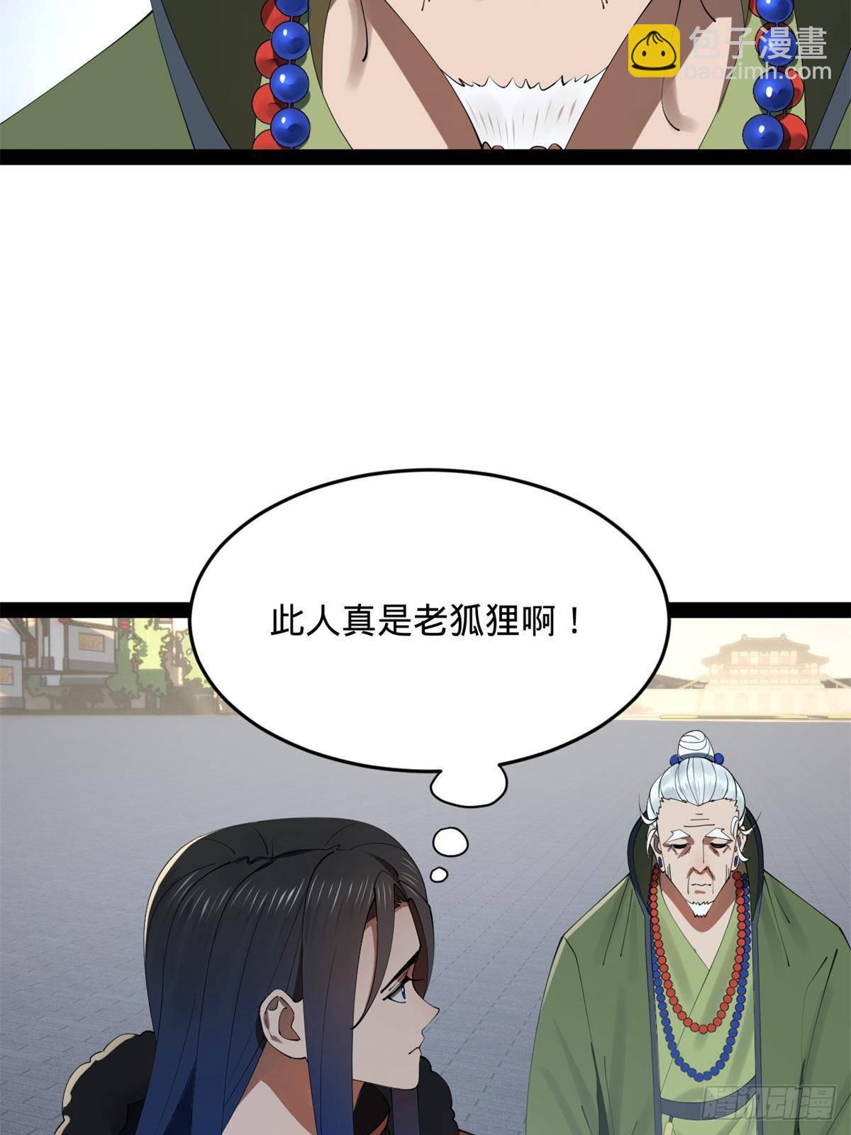 197 	公然串联！37