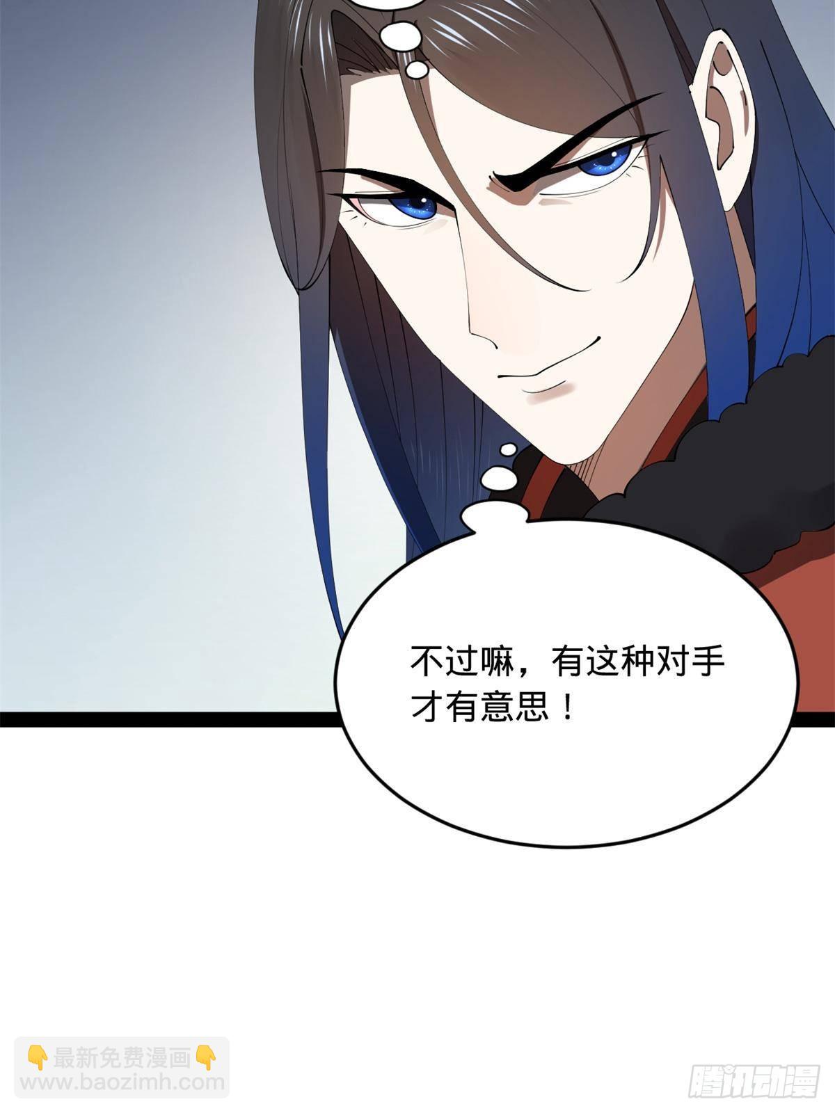 197 	公然串联！39
