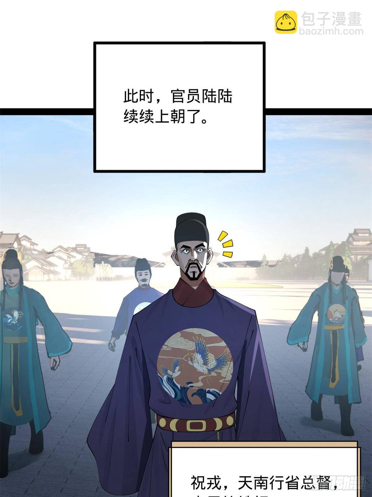 197 	公然串联！40