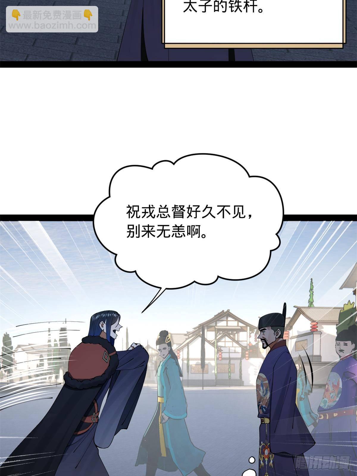 197 	公然串联！41