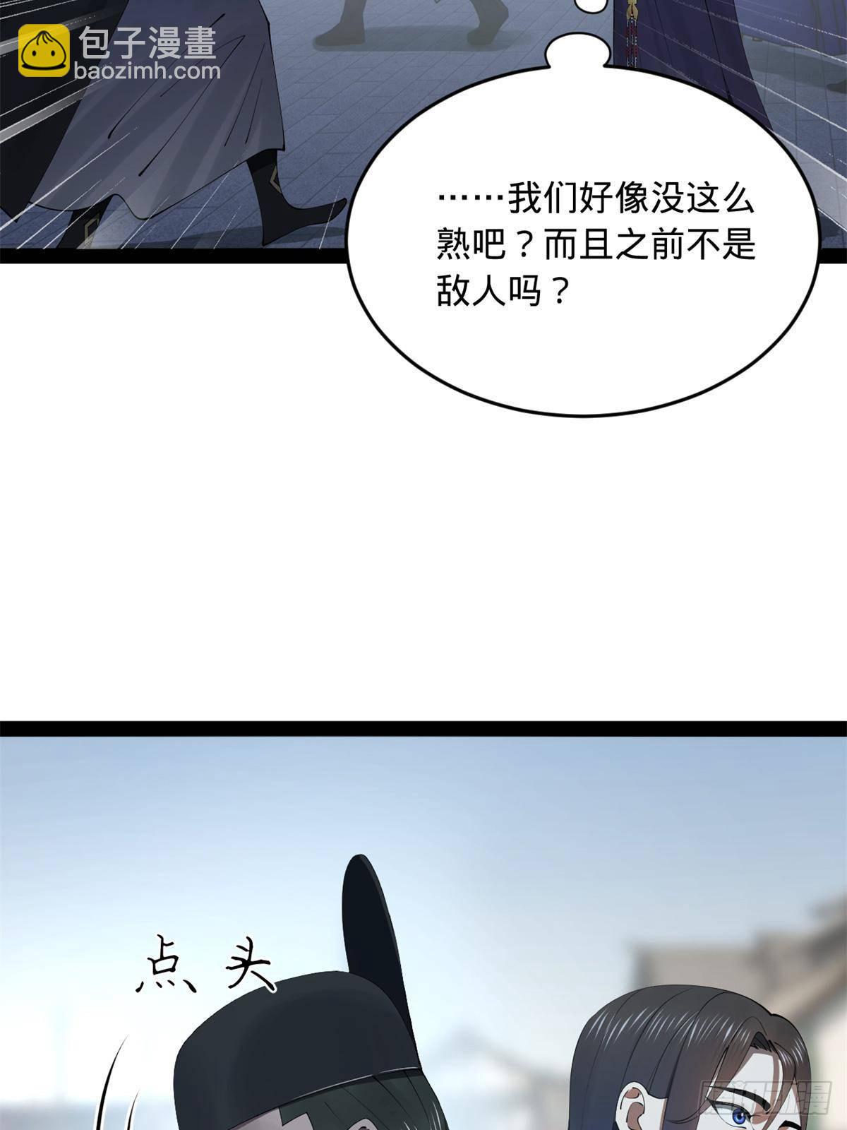 197 	公然串联！42