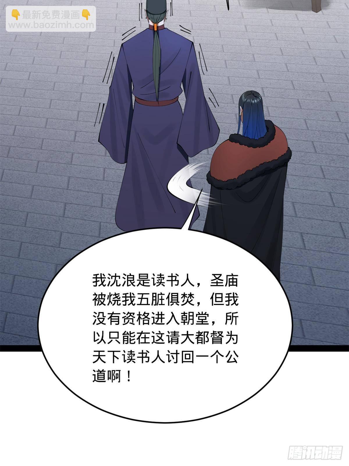 197 	公然串联！44