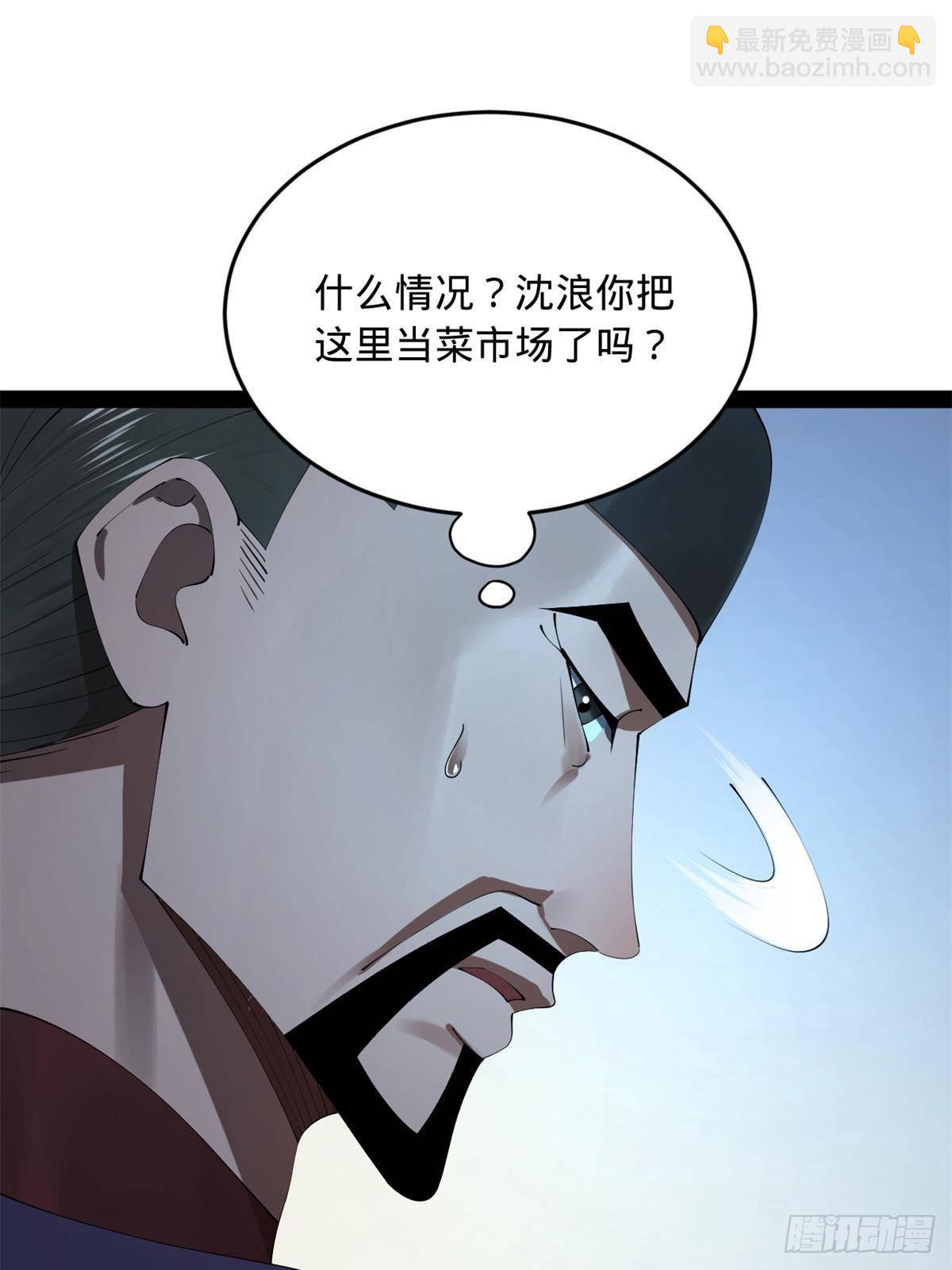 197 	公然串联！45