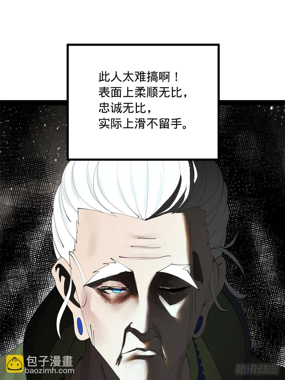 197 	公然串联！5
