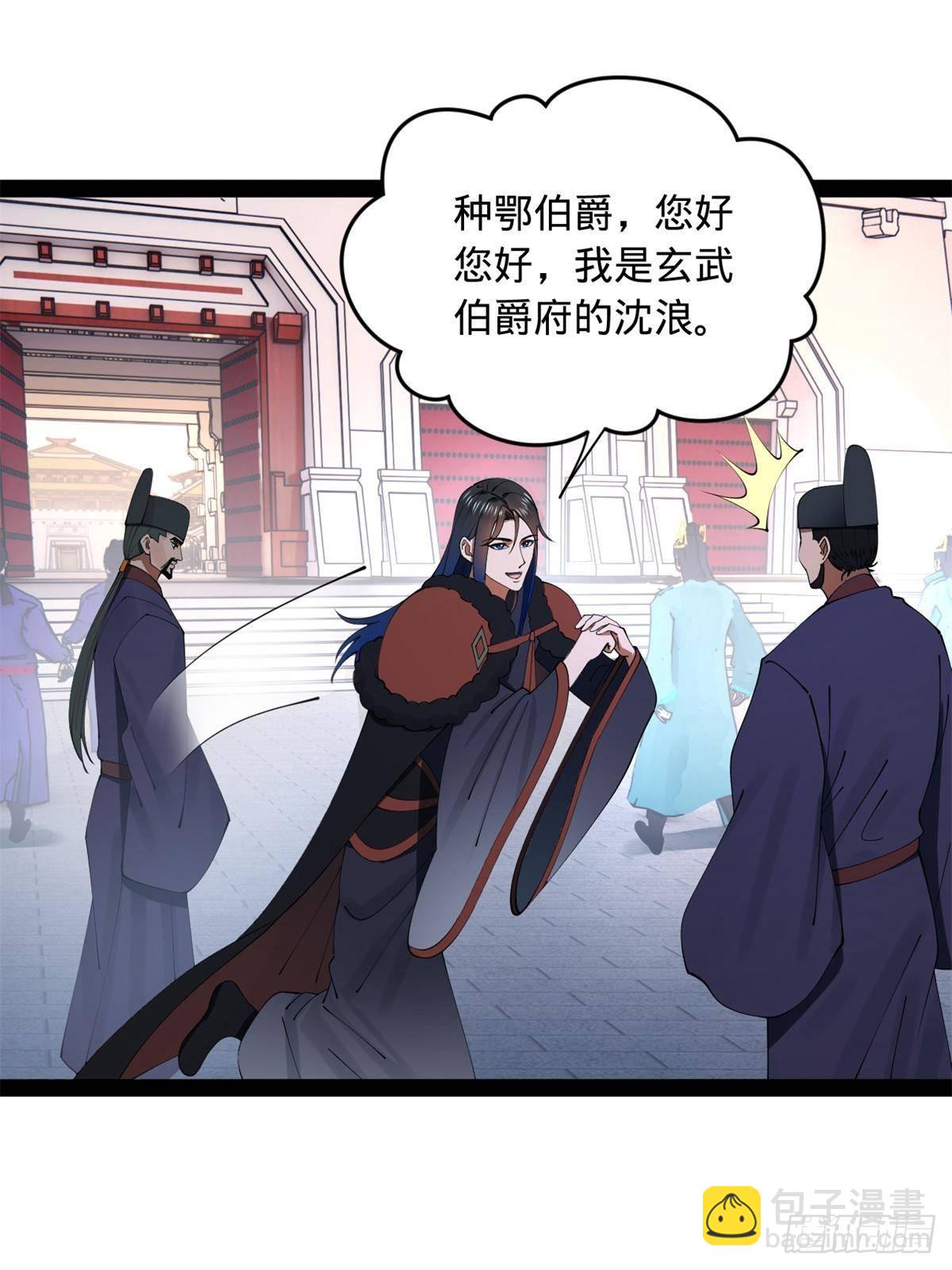 197 	公然串联！51