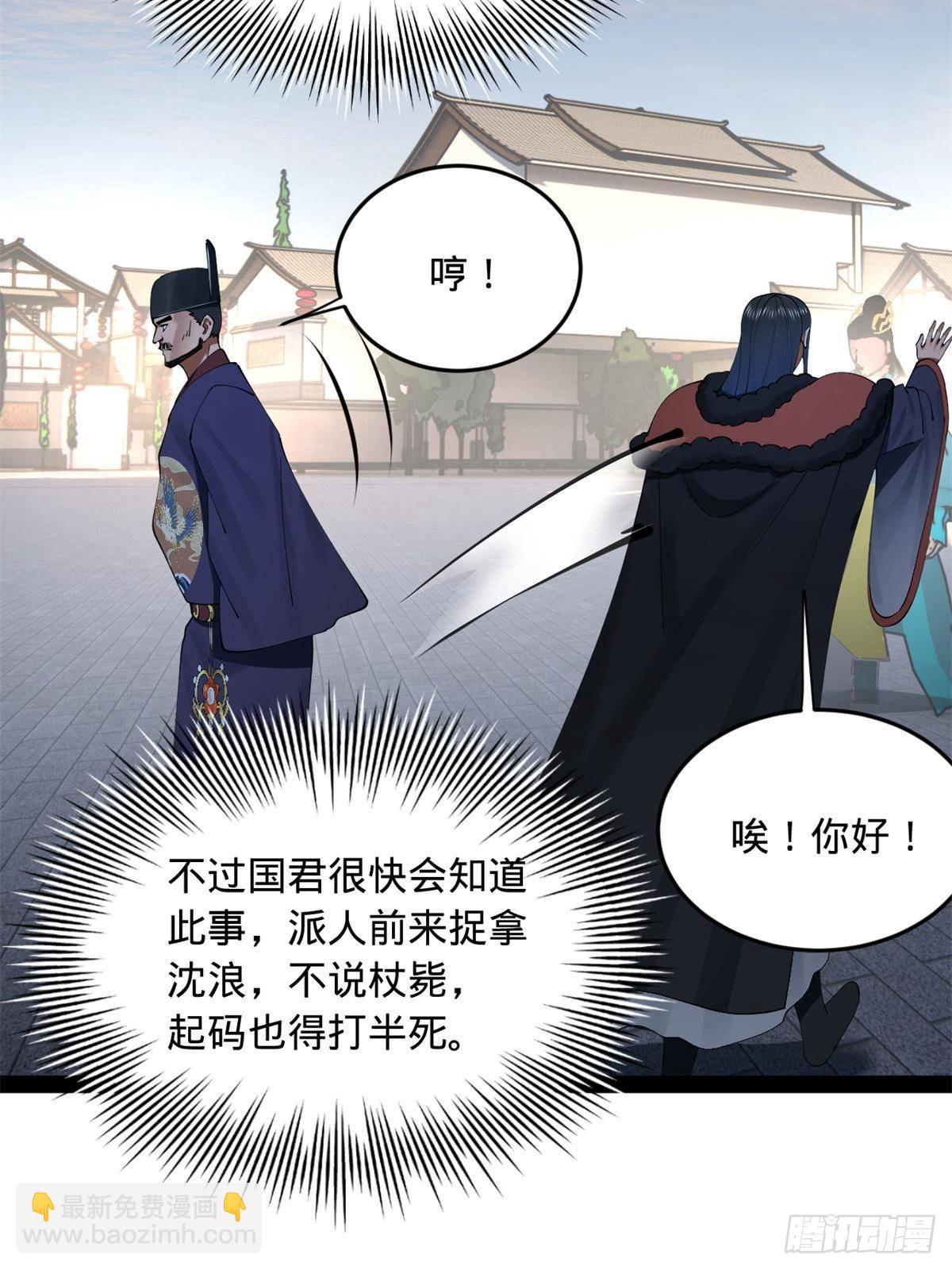 197 	公然串联！56