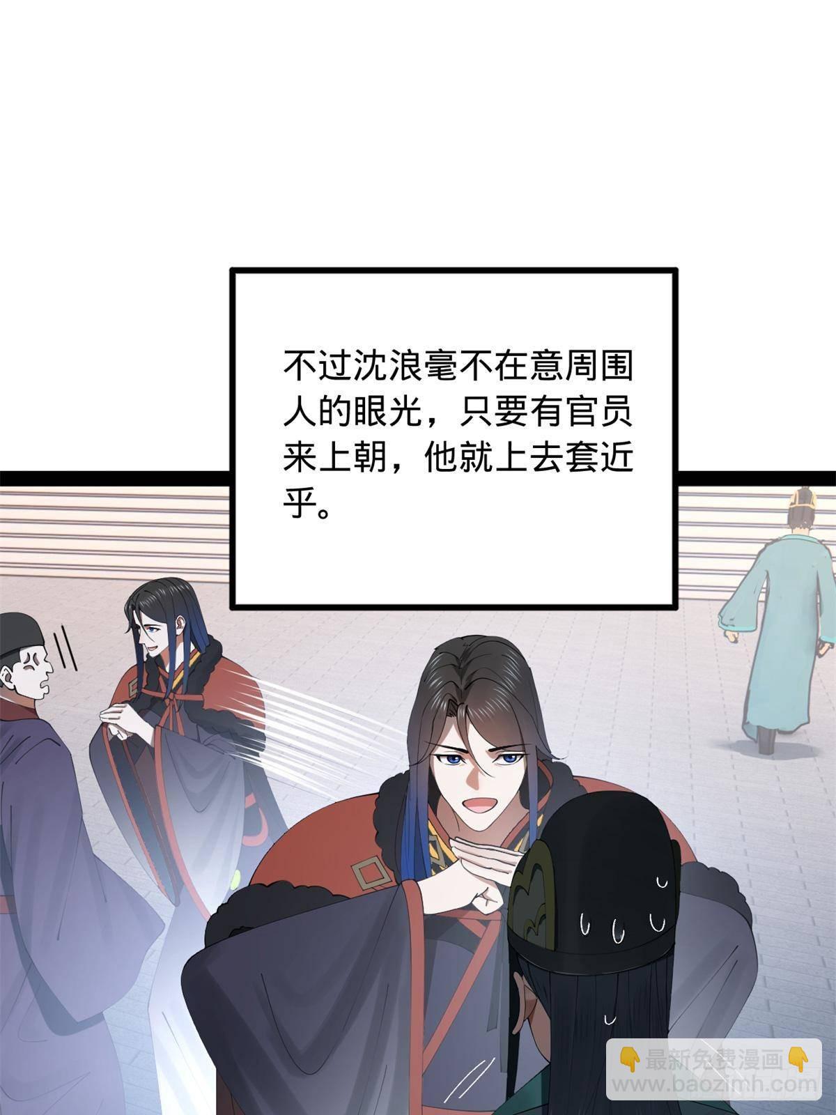 197 	公然串联！57