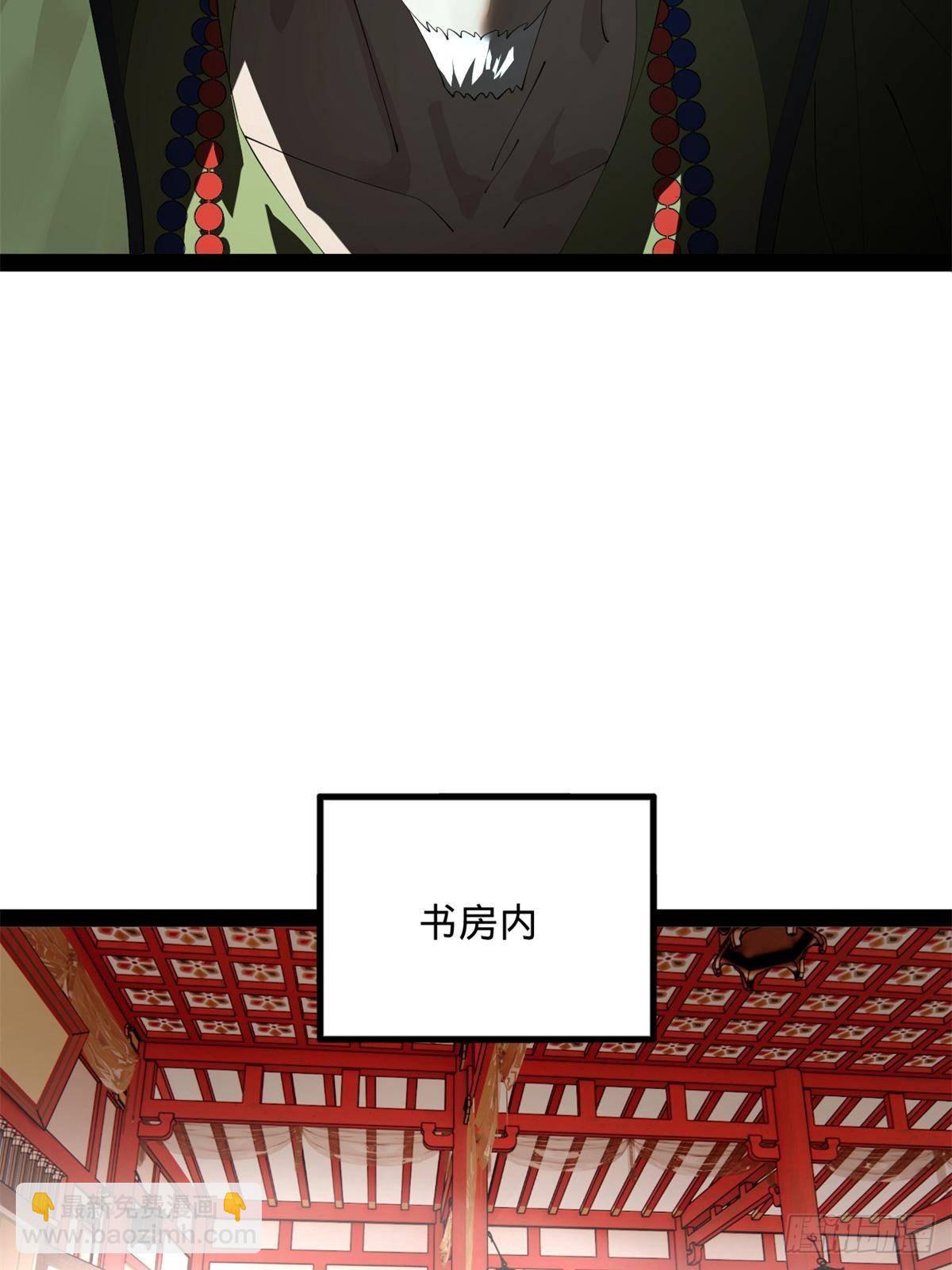 197 	公然串联！6