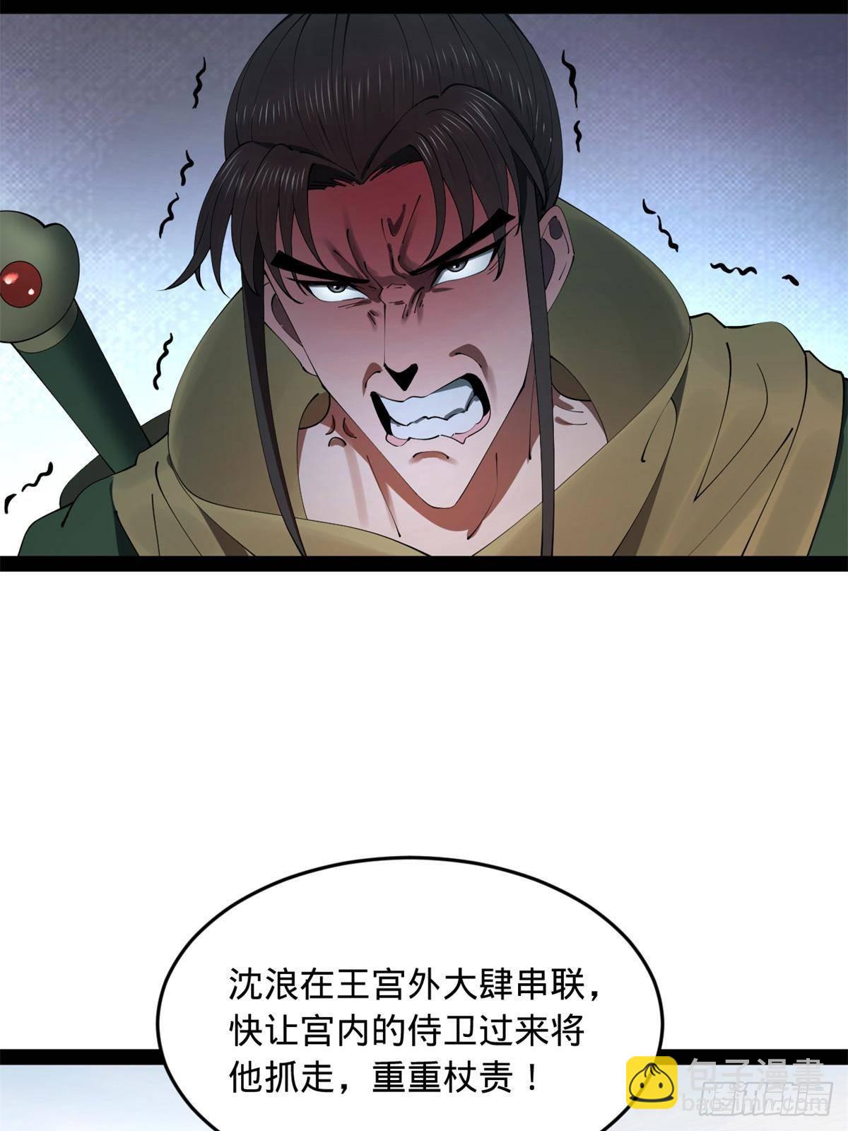 197 	公然串联！60