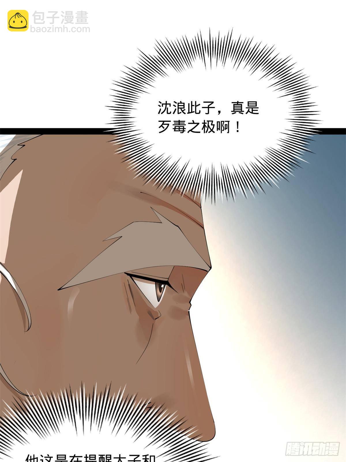 197 	公然串联！63