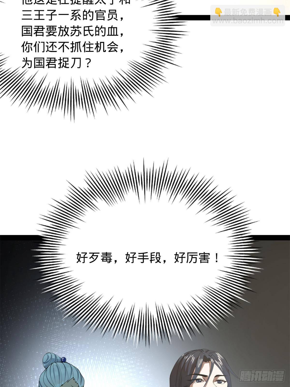 197 	公然串联！64