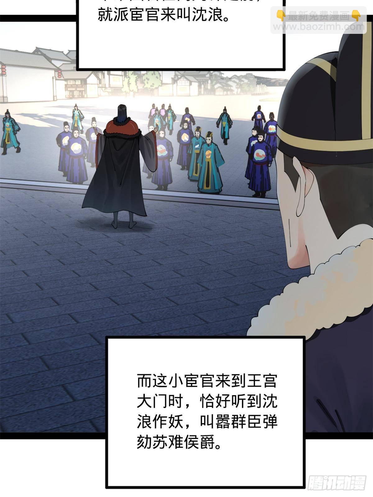 197 	公然串联！66