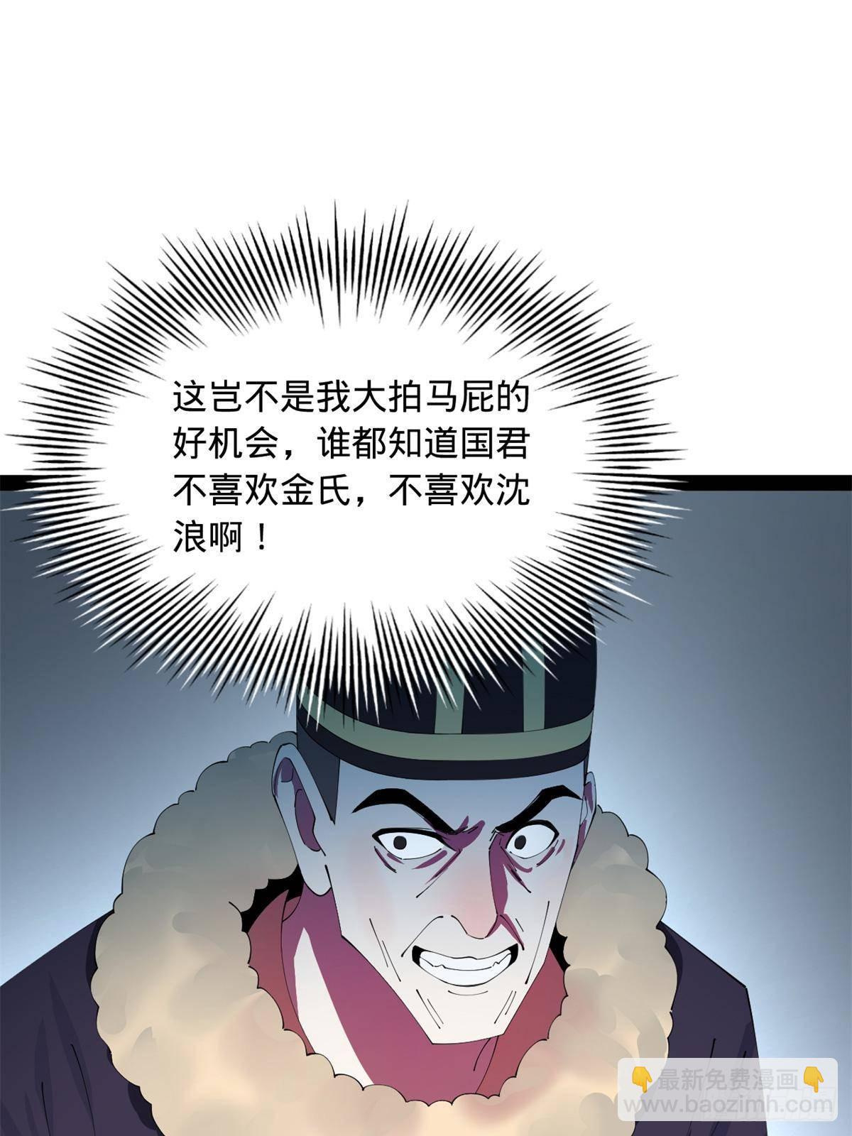 197 	公然串联！67