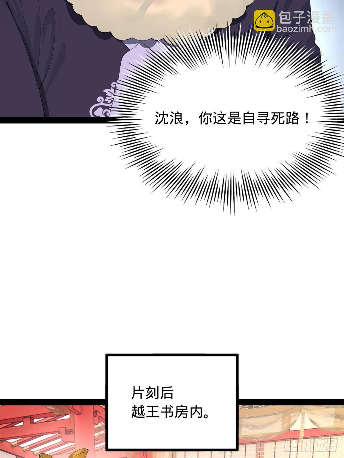 197 	公然串联！68