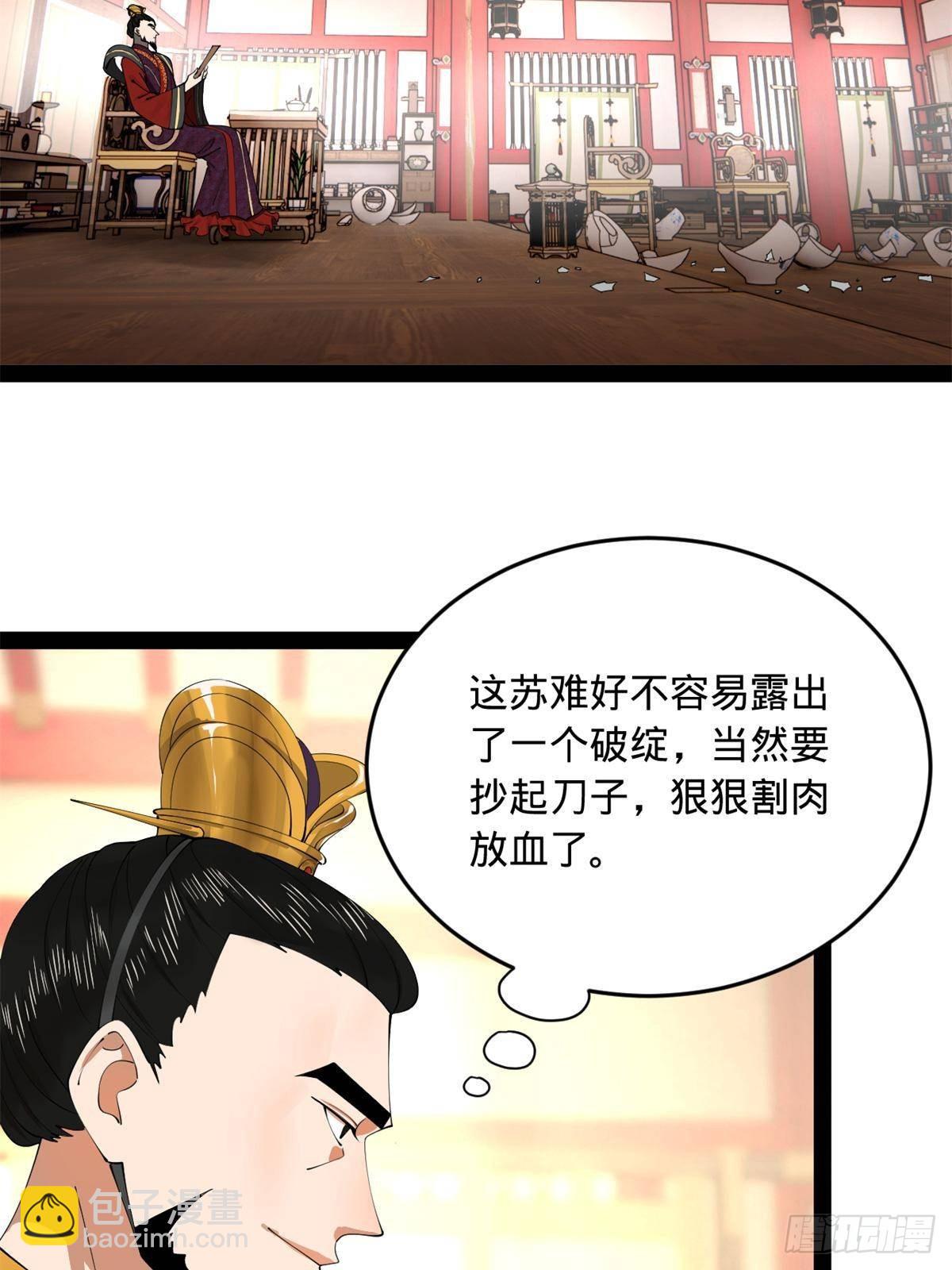 197 	公然串联！7