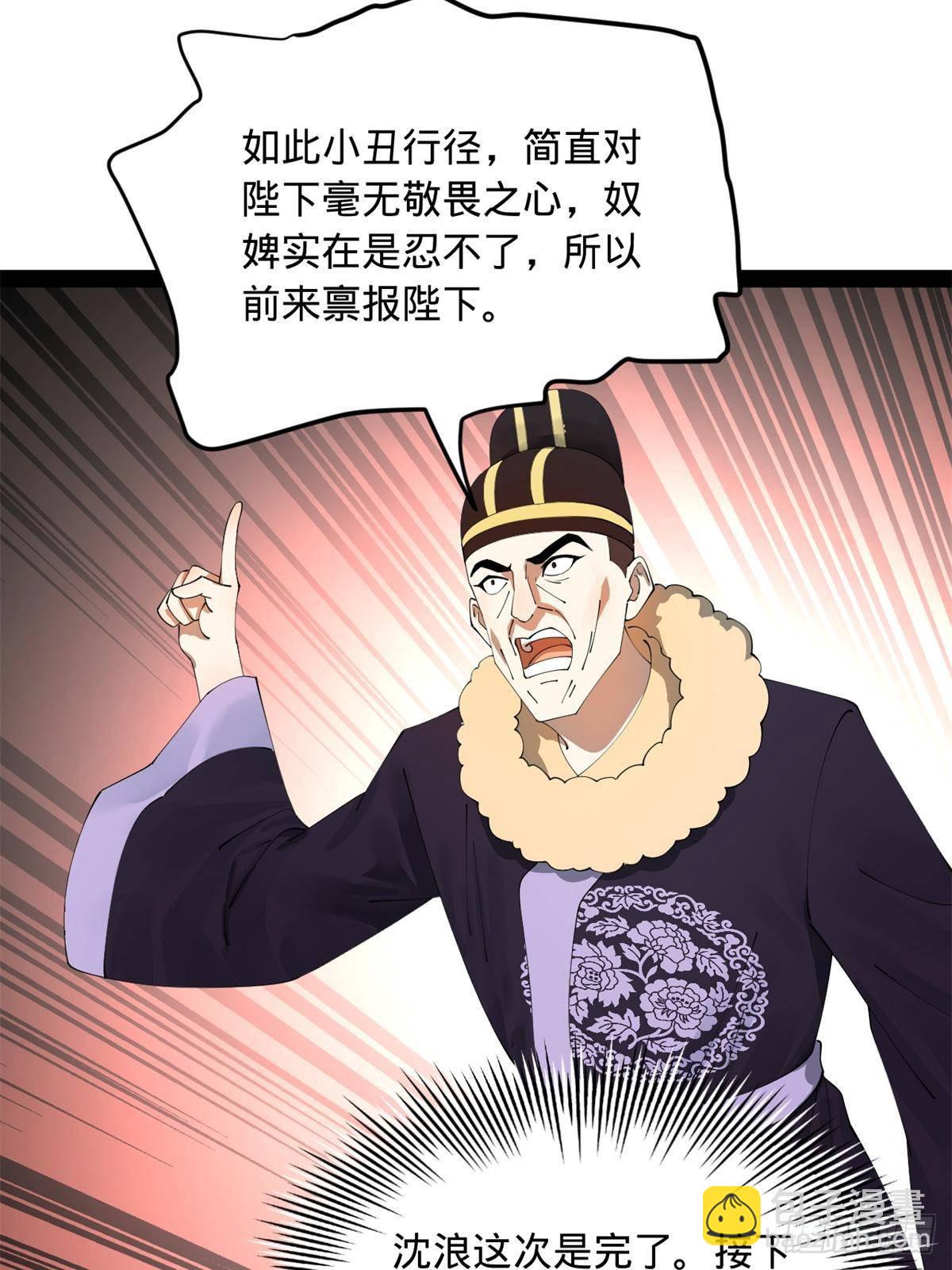 197 	公然串联！70